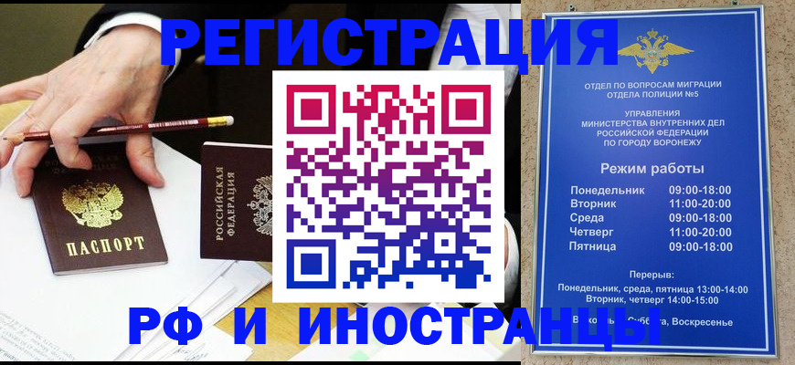 пропишу в квартире в Псковской области